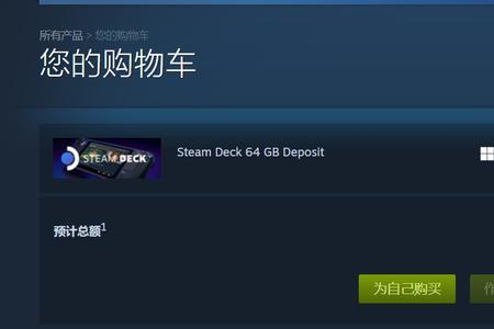 怎么开启steam余额