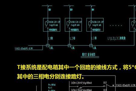 路灯铝线接法