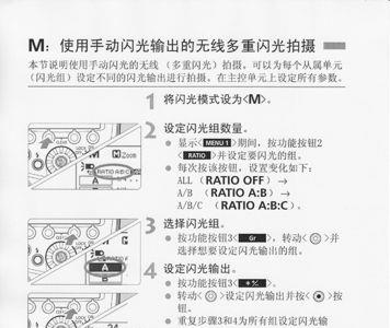 佳能5D4600ex-rt闪光灯支持离机闪吗