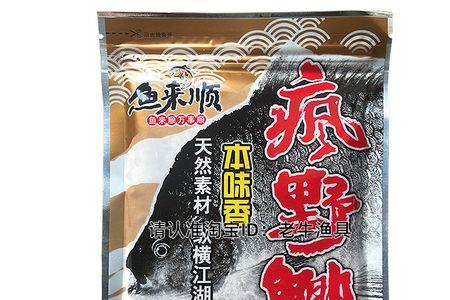 商品饵哪些是本味饵料