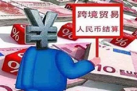 油价用哪国货币结算有什么意义