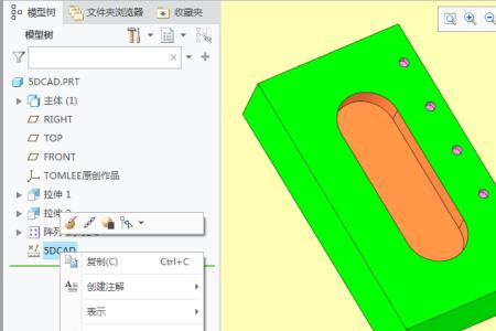 creo另存时怎么把工程图一起保存