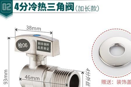 燃气热水器的角阀和水阀通用吗