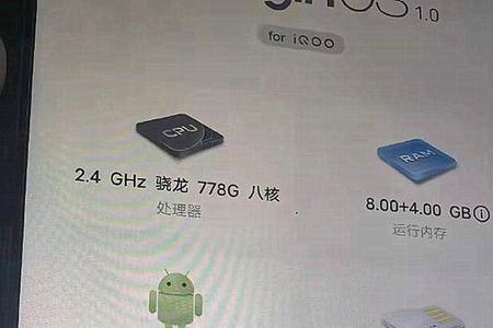 iqooz5怎么设置清理白名单