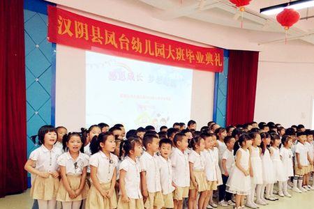 陕西幼儿园大班直接上小学吗