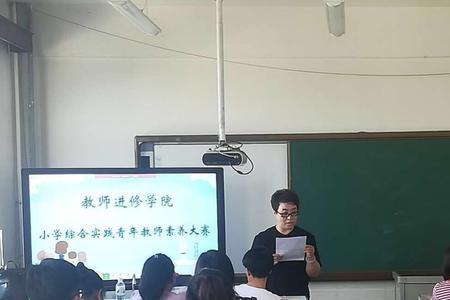 中学高级教师调到小学合理吗