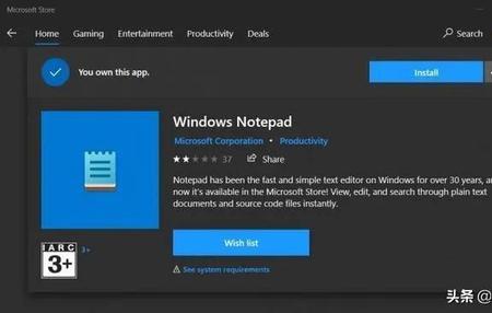 windows11怎么官网下不了