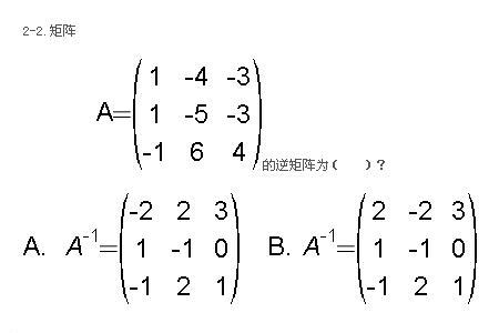 n阶方阵不可逆说明什么