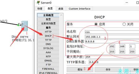 ip地址与网关不同怎么解决