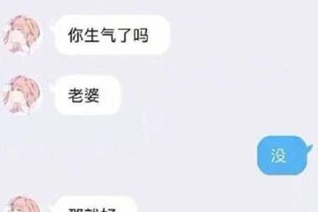 女生求安慰怎么回