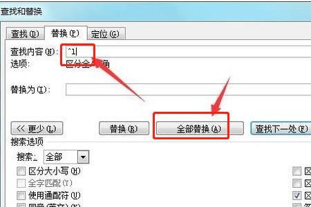 word手动换行怎么空开头