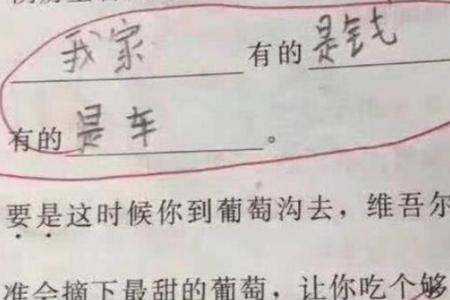 这件事情如果什么就什么造句