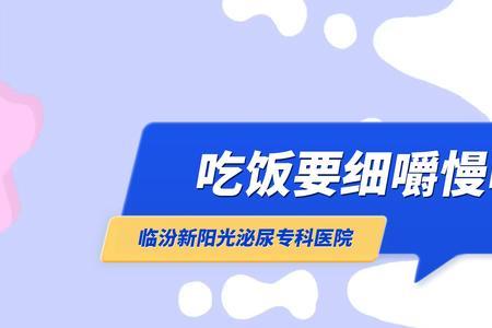 吃饭不嚼整吞的人性格