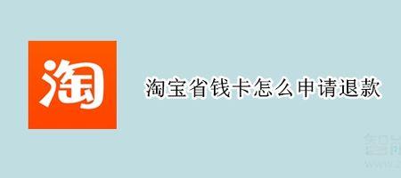 网购鞋卡流血了怎么退款