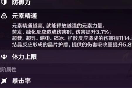 绿剑刻晴攻击力低怎么办