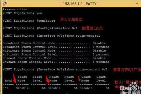 全局模式和绕过大陆ip模式的区别