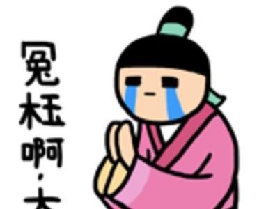 夜来风雨声搞笑下一句