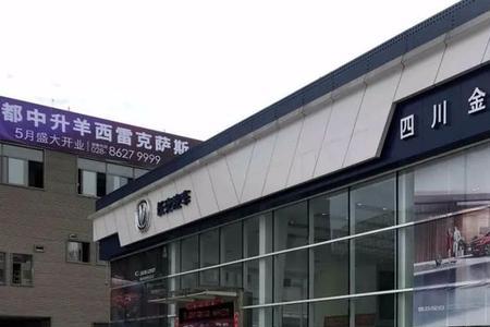 长安4s店全国都可以保养吗