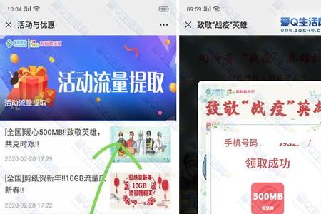 中国移动新用户怎么领50