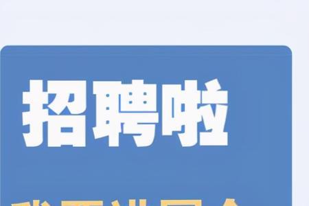 动画专业本科能报那些央企国企