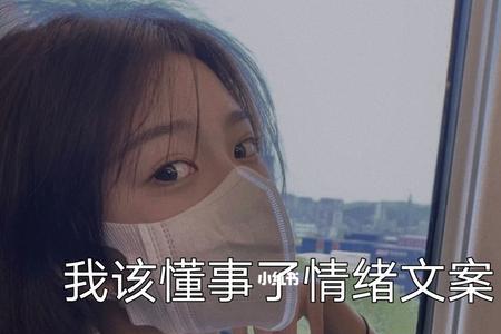 情网文案