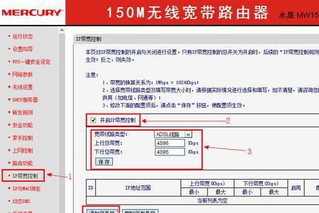 路由器地址租期设置多少为好