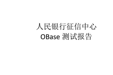 手机征信报告pdf找不到