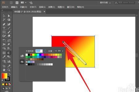 ai渐变色块制作方法
