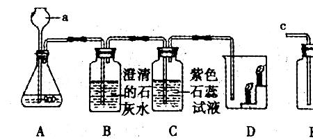 生石灰制取熟石灰的化学方程式