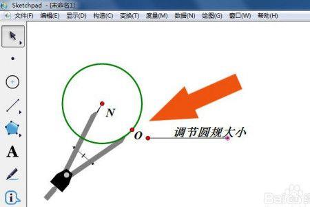 圆规是对称图形吗