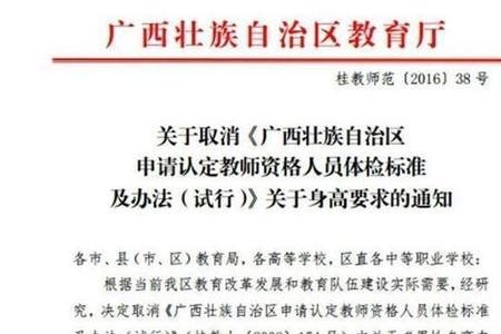 教师资格证证件号码怎么填