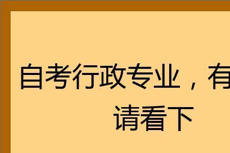 行政管理没有经验能干吗