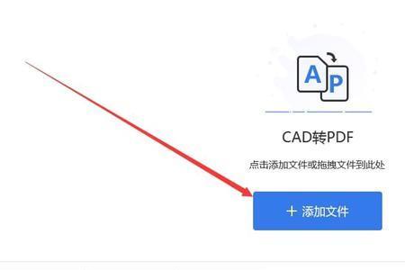 pdf转cad后有很多线怎么处理