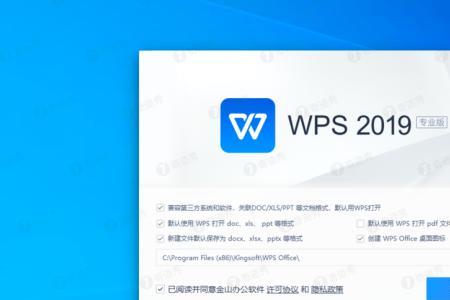 wps云盘官网