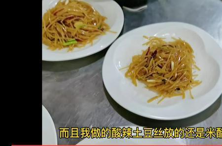 状元哥酱肘子正宗做法