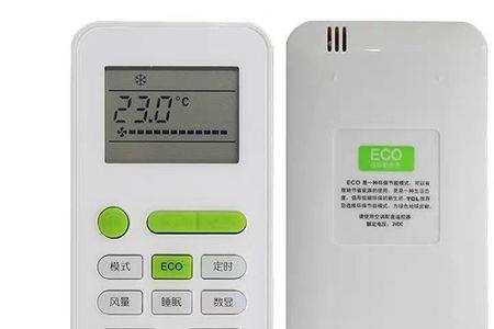 ECO空调遥控器怎么取消设定