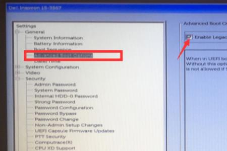 戴尔主板怎么关闭uefi