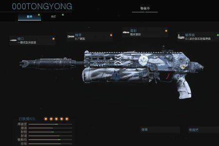 cod16左轮怎么配