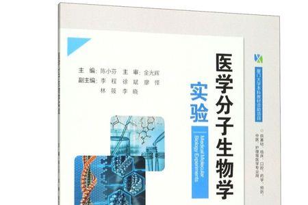 生物科学和基础医学哪个更吃香