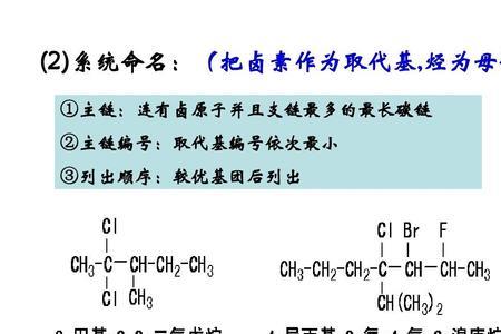 卤代烃有氧原子吗