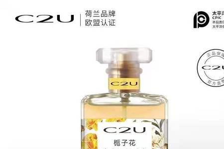 c2u香水是什么品牌