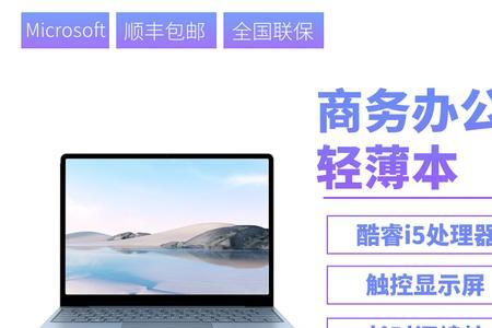 笔记本电脑不登录microsoft可以吗