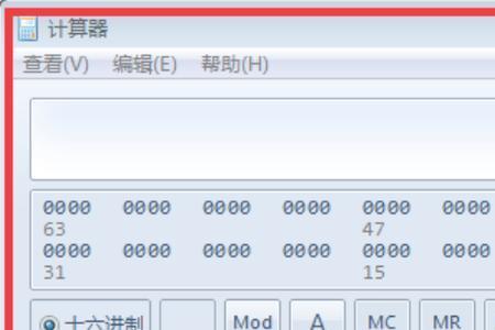 电脑码数与米数换算公式