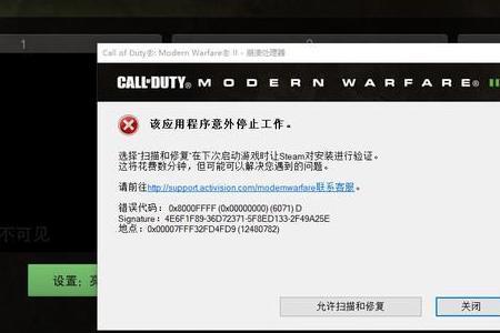 cod16无法连接服务器怎么解决