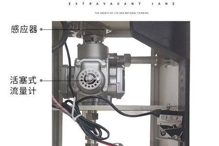 流动加油机怎么把油量调准确