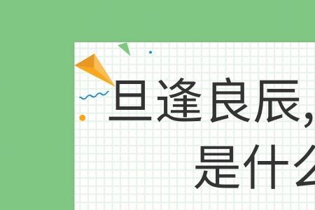 皆宜什么意思