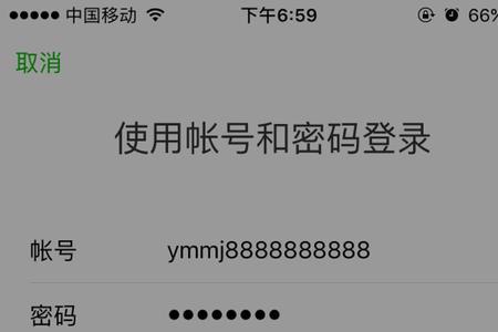 微信限制登录一般最长多少天