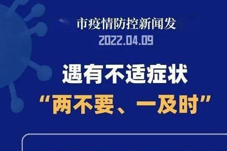 隔离14天了学校不让上学去哪投诉