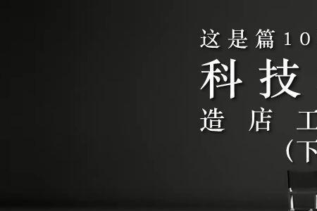 一万字能不能称为一本书