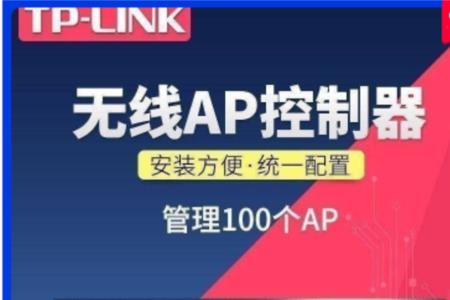 ac怎么统一管理ap